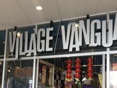 ヴィレッジヴァンガード　させぼ五番街店