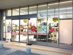 西松屋　嵯峨丸太町通店