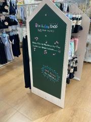 ベビー・子供用品バースデイ八戸ノ里店