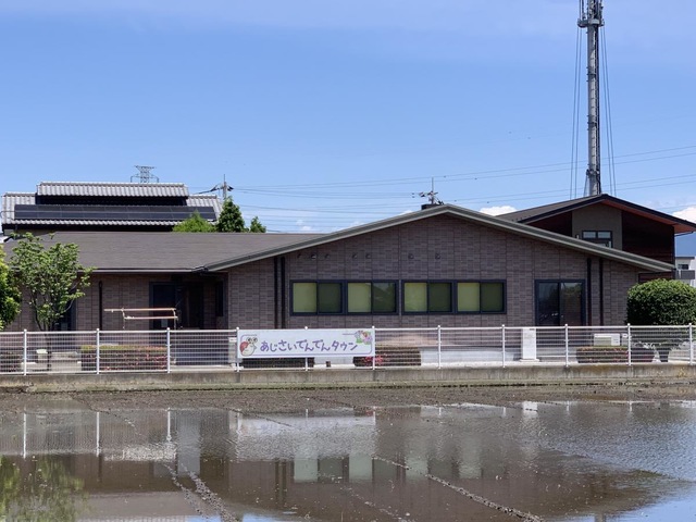 グループホームあじさいでんでんタウン
