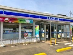 ローソン　多古間倉店