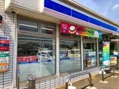 ローソン　多古間倉店