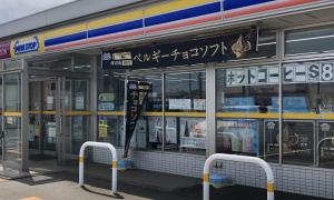 ミニストップ　神栖波崎店