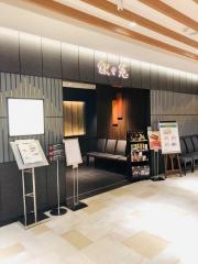 叙々苑　サクラマチ熊本店