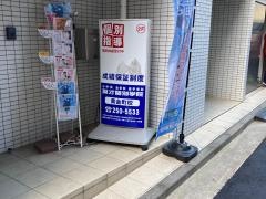 英才個別学院　黄金町校