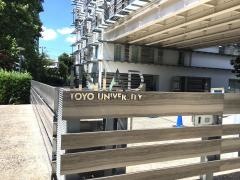 東洋大学　赤羽台キャンパス