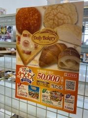 デイリーヤマザキ　ジョルノ堺東店