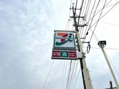 セブンイレブン　島原下川尻町店