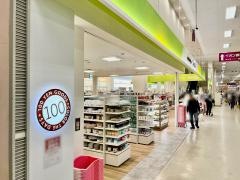 Ｓｅｒｉａ　イオン仙台幸町店