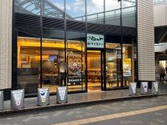 マイカリー食堂　ル・シーニュ府中店
