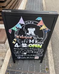Ｃａｆｅ　Ｍ.Ｋｕｒｏ