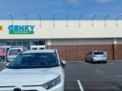 ゲンキー前飛保店