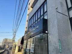 いこい鍼灸院・整骨院　小倉院