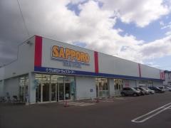 サッポロドラッグストアー函館日の出店