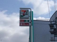 セブンイレブン　函館五稜郭病院前店