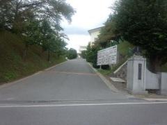 岩手県立大船渡農業高等学校