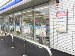 ローソン　山形蔵王成沢店