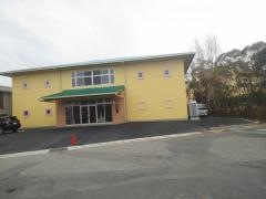多賀さくら認定こども園