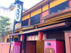 小槌の宿鶴亀大吉