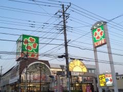 ライフ　指扇店