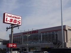 ファッションセンターしまむら　戸田南店