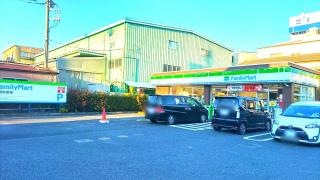 ファミリーマート　領家橋店
