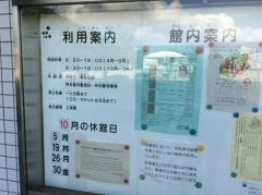 袖ケ浦市立中央図書館