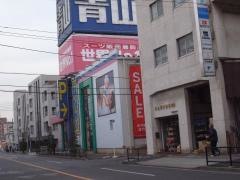 洋服の青山　杉並宮前店