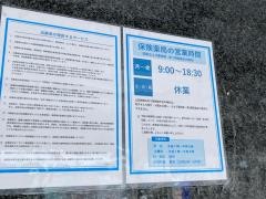 トモズ麻布十番店