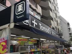 トモズ麻布十番店