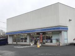 ローソン　足立扇三丁目店