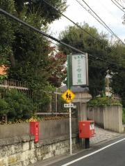 ＫＫＲホテル中目黒