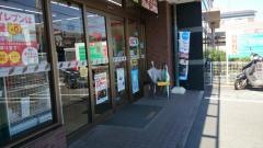 セブンイレブン　中永谷店