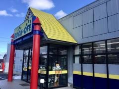 ブックオフ　塩尻店