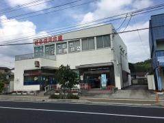 岐阜信用金庫明智支店