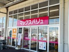マックスバリュ　小牧堀の内店