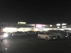 マックスバリュ　小牧堀の内店