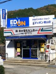 エディオン　樫山店