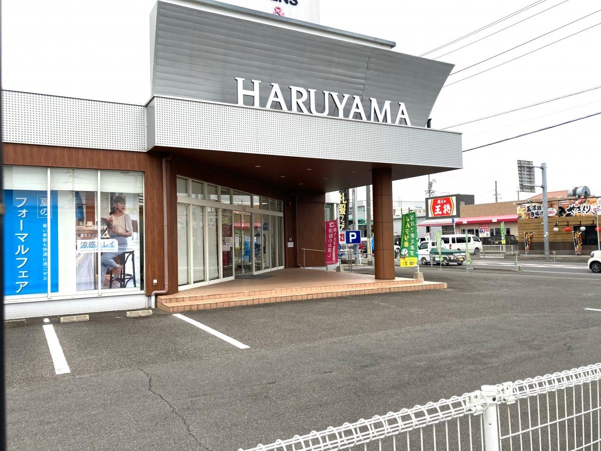 はるやま四日市北店
