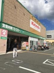 キリン堂　三条御前店