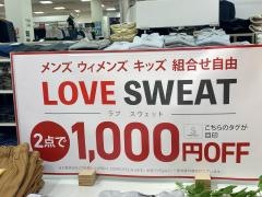 マックハウス中もず店