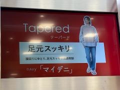 マックハウス中もず店