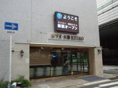 ホテル大阪ＫＥＩＫＯ