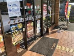 セブンイレブン　相生山手店