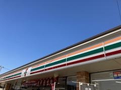 セブンイレブン　相生山手店