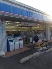 ローソン　王塚台五丁目店