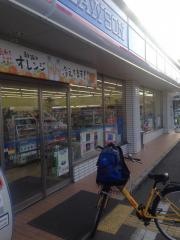 ローソン　王塚台五丁目店