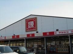 松源木ノ本店
