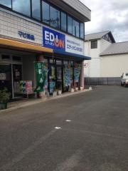 エディオン　総社西店
