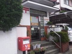 下関勝谷新町簡易郵便局